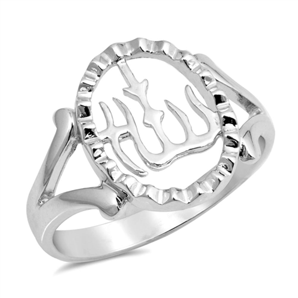 Filigree Hanukkah Jewish Sign Religious Ring 925 Sterling Silver Band Sizes 5-9